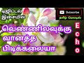 Vennilavukku Vaanatha Pudikkalaya Tamil Song In Digital Music Use