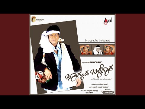 Bhagyada Balegaara