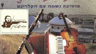 הלב הנשבר 11