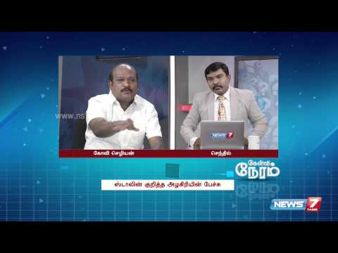 Controversy Comments by DMK's TKS Elangovan , MK Alagiri 3/5 | Kelvi Neram | 03.09.2015 |