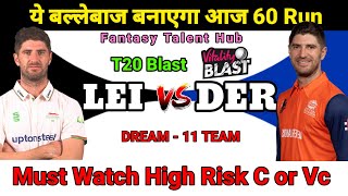 LEI vs DER Dream11 Prediction || T20 Blast Match LEI vs DER Dream11 Team || Aaj Ka Dream11 Team