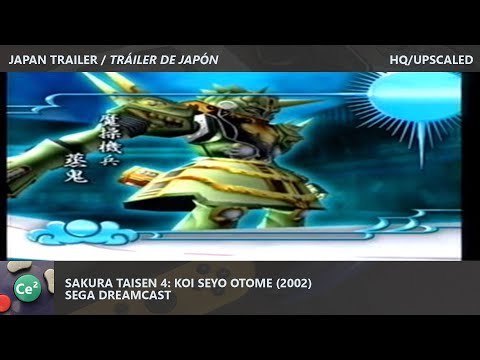 Sakura Taisen 4: Koi seyo Otome | DC | 2002 | Video Game Japan Trailer | HQ/Upscaled