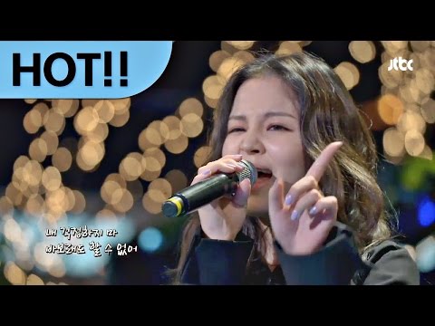이하이의 밝은 신스 팝(synth pop) 버전 '2016 사랑의 바보' ♪ 슈가맨 26회