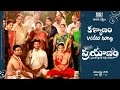 Kalyanam Video Song Prayanam Short Film MR Productions 100th Short Film