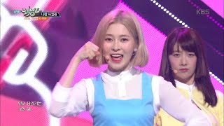뮤직뱅크 Music Bank - 나랑 사귈래 - 다이아 (Will you go out with me - DIA).20170512