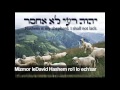 Mizmor Le David Gad Elbaz with Lyrics 