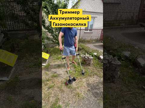 фото 2в1 триммер-газонокосилка аккумуляторный edon ugt-21d 0