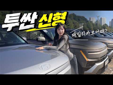 깡통 사서 DIY하고 싶은 차가 나왔다!