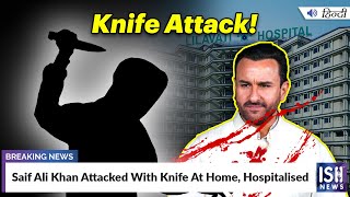 Saif Ali Khan Attacked With Knife At Home, Hospitalised