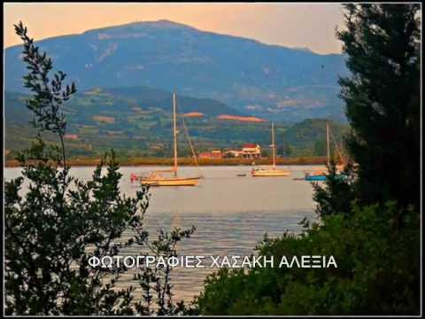 ΒΟΝΙΤΣΑ VONITSA GREECE
