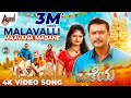 Odeya Malavalli Maavana Magane Darshan Sanah M D Shridhar N Sandesh Arjun Janya