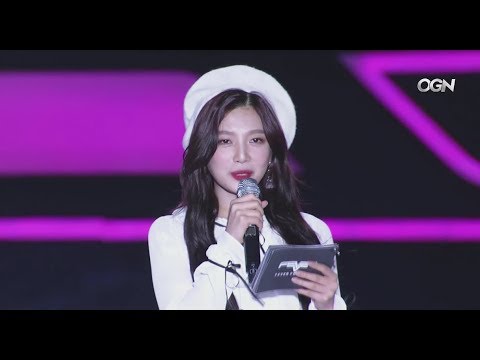 170930 피버페스티벌 조이 mc 컷