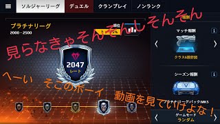 [MC5]レートが何故か直らない？その方に！神の手をさしのべます　part10