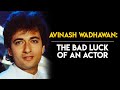 Avinash Wadhawan: The Actor Whose Decisions Ruined His Career | Tabassum Talkies.