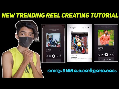 Simple Trick കിട്ടി 🤩 Trending Instagram Reel Edit Tutorial | IDFWU BIG SEAN CAPCUT TEMPLATE
