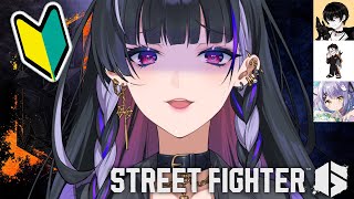 【Street Fighter6】個人練→チーム練！はじめて🔰のスト6 (JP￤日本語)【NIJISANJI EN￤Meloco Kyoran】
