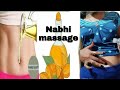 नाभि मे Oil लगाने के फायदे Navel Massage Navel Cleaning