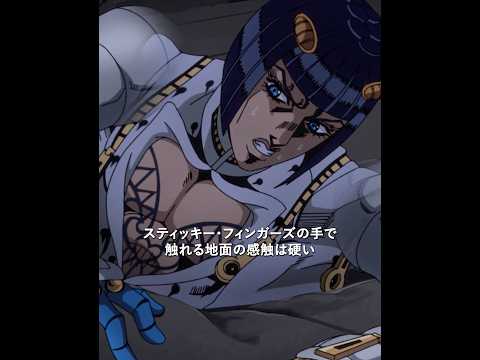 能力の相性が良すぎる二人。 #ジョジョの奇妙な冒険#アニメ