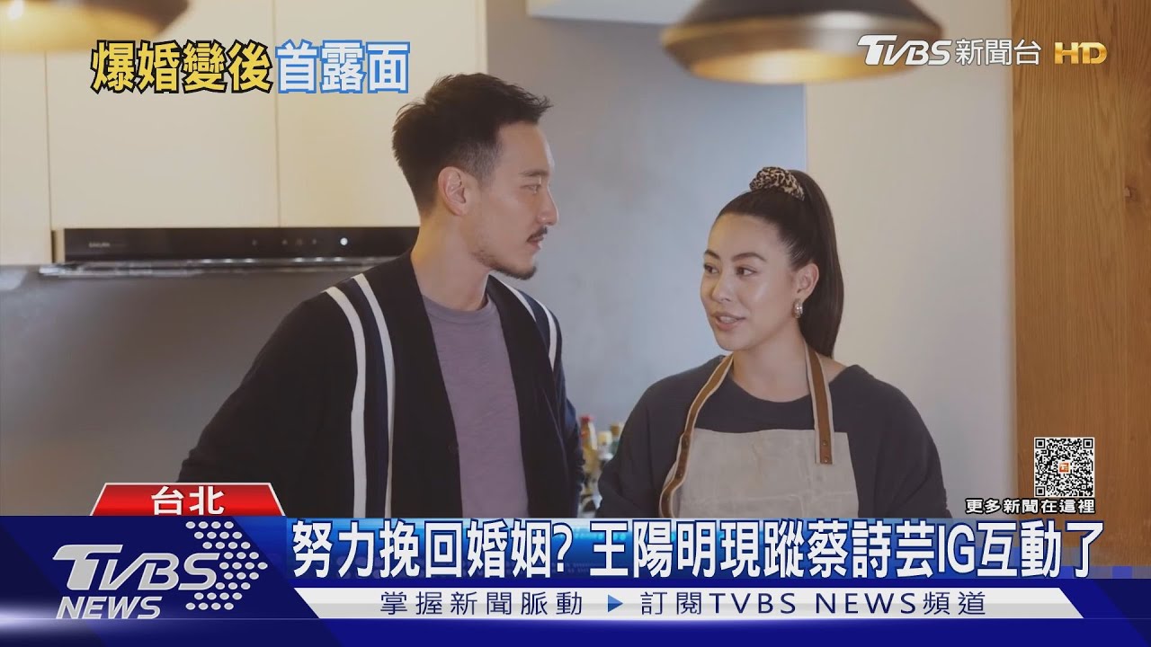 遭爆與王陽明婚變分居? 蔡詩芸打破沉默:幸福是自己給的!