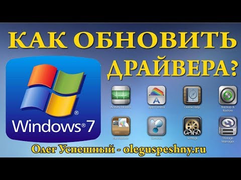 ДРАЙВЕР ДЛЯ WCAM43G НА WINDOVS7 СКАЧАТЬ БЕСПЛАТНО ДРАЙВЕР ДЛЯ WCAM43G НА WINDOVS7 СКАЧАТЬ БЕСПЛАТНО