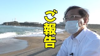 [閒聊] 銚子電鉄 終於...