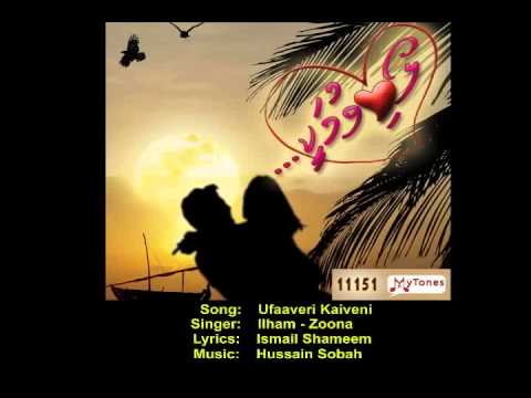 4 Ufaaveri Kaiveni - Loabivumakee - Ilham - Fathimath Zoona
