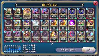 こだわりククールのランクマ配信