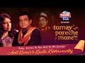 Jeevan Ke Har Mod Pe Amit Kumar Kavita Krishnamurthy Theism Events Tomay Poreche Mone