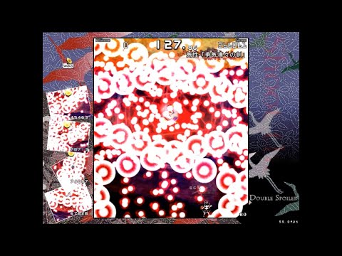 Double Spoiler 99/108 Cleared No Focus (Aya)