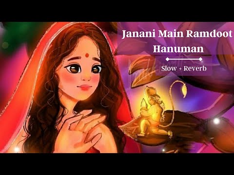 Janani Main Ramdoot Hanuman | Slowed + Reverb |  Lofi Bhajan