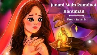 Janani Main Ramdoot Hanuman  Slowed + Reverb   Lof
