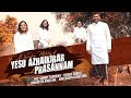 Yesu Azhaikirar Raja Um Prasannam Worship Medley FGAG Church