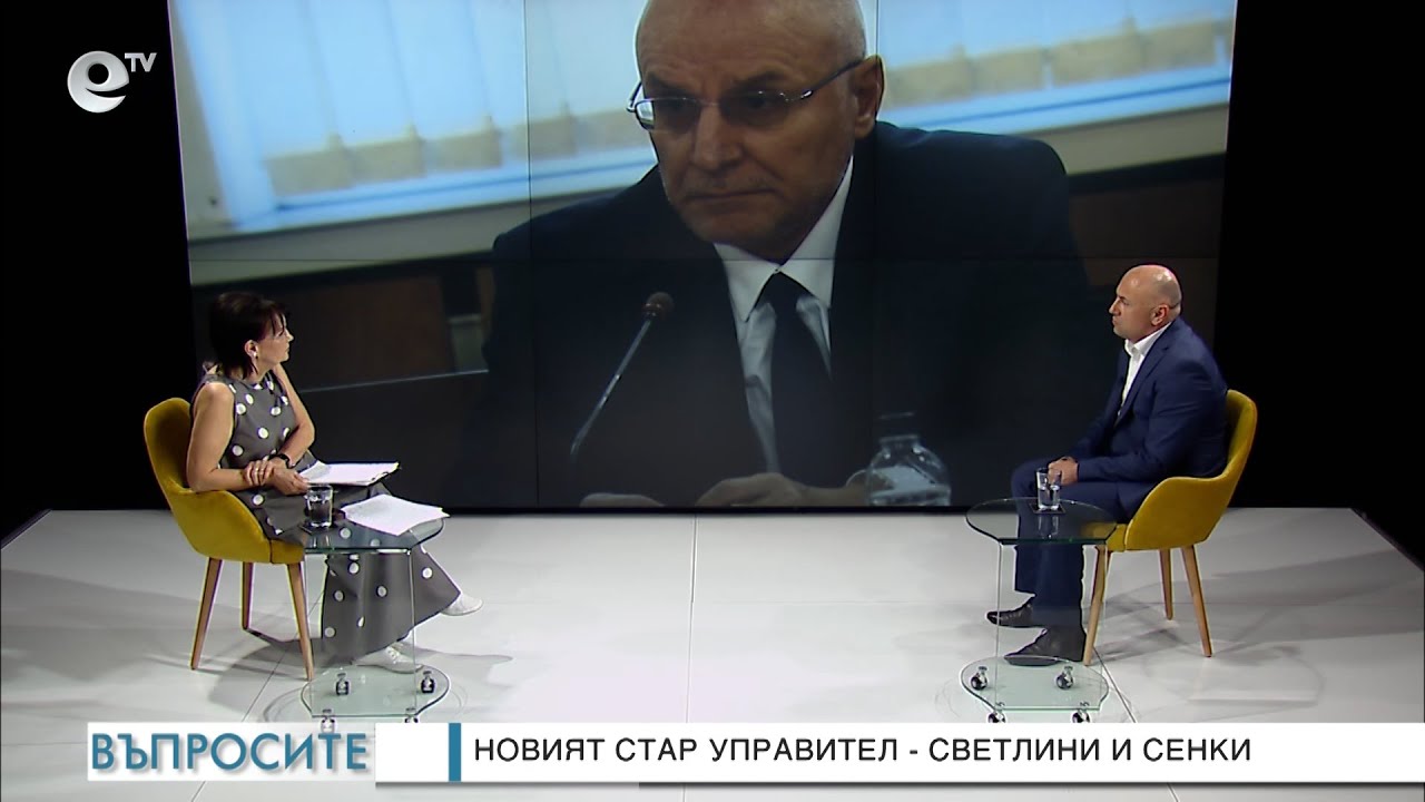 Кой и кога ще разследва Сарафов - "Въпросите" задава Светла Петрова