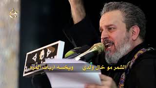 لا تناديني
