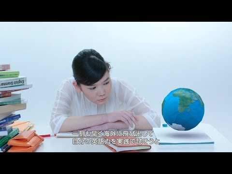 関西外大 英語キャリア学科スペシャルムービー "Insatiable" 1期生 瀬戸口さつき