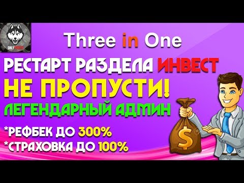 ВНИМАНИЕ! ПРОЕКТ ПЕРЕСТАЛ ПЛАТИТЬ! НЕ ВКЛАДЫВАТЬ!