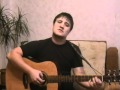 Нурлан Онербаев - Анашым (cover) 