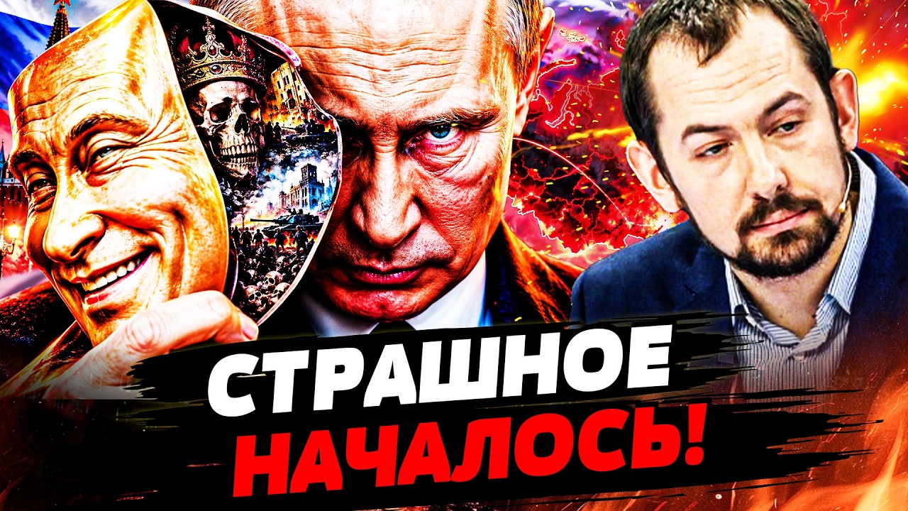 💥ЦИМБАЛЮК: ОБ ЭТОМ УЗНАЛА ВСЯ РОССИЯ! УДАР ОКАЗАЛСЯ ХУЖЕ, ЧЕМ ДУМАЛИ! ПУТИН П