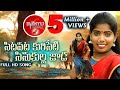 Laxmi Sitapata Kuriseti Sinukullajada Folk Song Full Song Singer Laxmi Bantu Narsaiah Raana