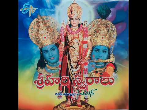 Sumanoharudavani