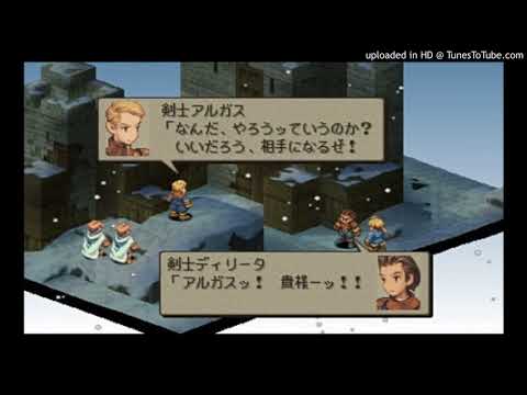 【BGM】trisection ver1.1：ファイナルファンタジータクティクス