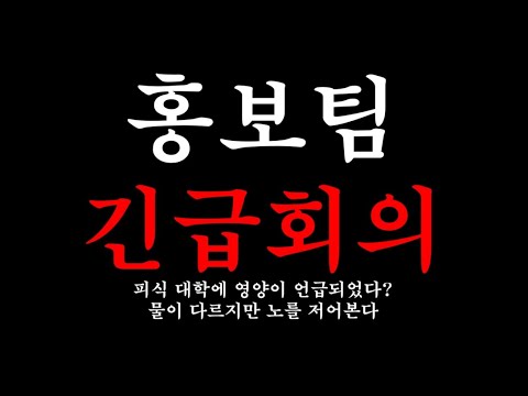 [영양군] 피식대학이 이걸 보기를.... (feat.뱃사공. 노를 저어 볼렵니다)