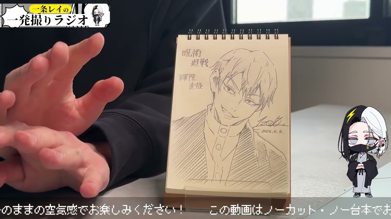 ホロライブ案件担当しました! / 企業案件をもらうコツとは？