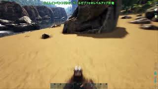 アーク生活した3目