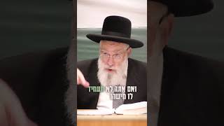 בקשה לראש השנה - חיים אמיתיים זה עם תורה! | מו"ר רה"י הרב יעקב שפירא שליט"א (ישיבת מרכז הרב) - התמונה מוצגת ישירות מתוך אתר האינטרנט יוטיוב. זכויות היוצרים בתמונה שייכות ליוצרה. קישור קרדיט למקור התוכן נמצא בתוך דף הסרטון בקשה לראש השנה - חיים אמיתיים זה עם תורה! | מו"ר רה"י הרב יעקב שפירא שליט"א (ישיבת מרכז הרב) - התמונה מוצגת ישירות מתוך אתר האינטרנט יוטיוב. זכויות היוצרים בתמונה שייכות ליוצרה. קישור קרדיט למקור התוכן נמצא בתוך דף הסרטון