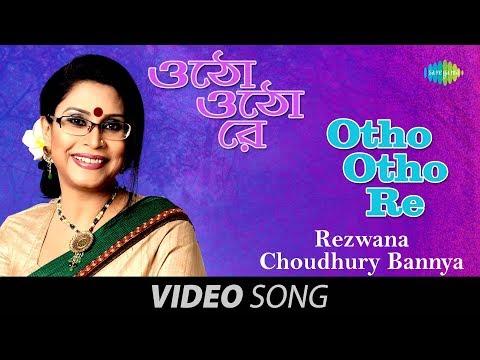 Otho Otho Re | Bengali Rabindra Sangeet | Rezwana Choudhury Bannya