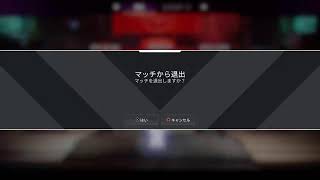 【Apex】おいちゃとよめちゃんとちんちろの気ままにプレイ