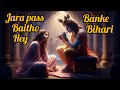 ज़रा पास बैठो हे बांके बिहारी Radheradhe Premanandji
