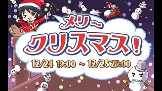 【英語物語】2017クリスマス 魔聖夜を攻略【ゆっくり実況】