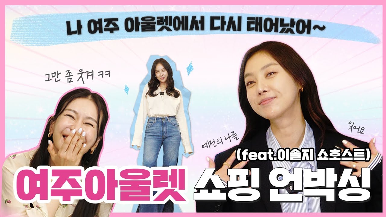 유튜브 영상 썸네일